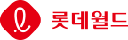  롯데월드 