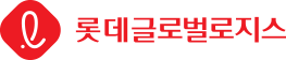 롯데글로벌로지스AI