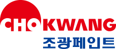조광페인트