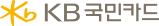 KB국민카드