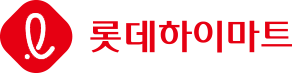 롯데하이마트