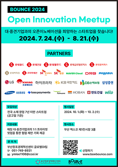 포스터 이미지