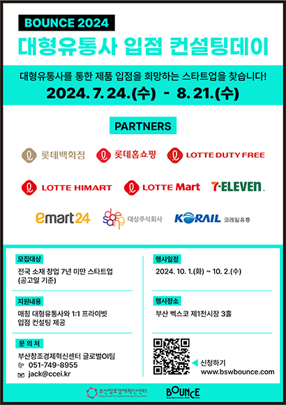 포스터 이미지